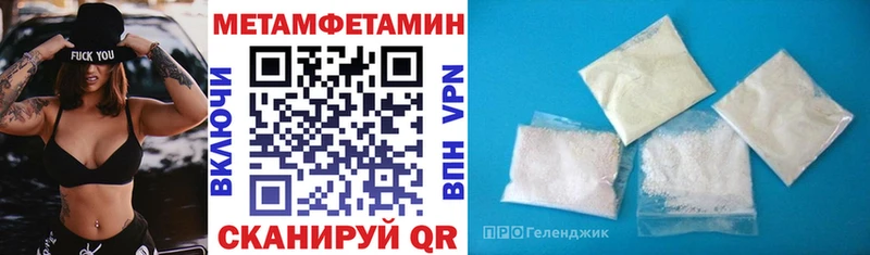 Купить  Кочубеевское  Amphetamine 97% 