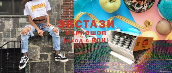 бошки Заволжск