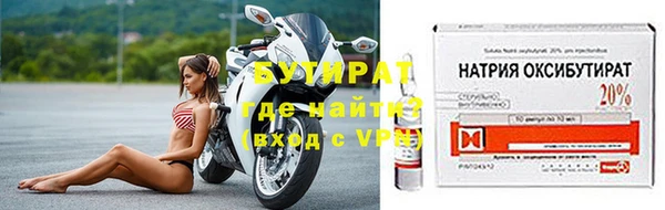 бутик Заволжье