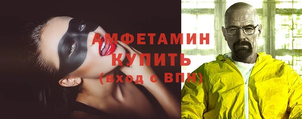 бошки Заволжск