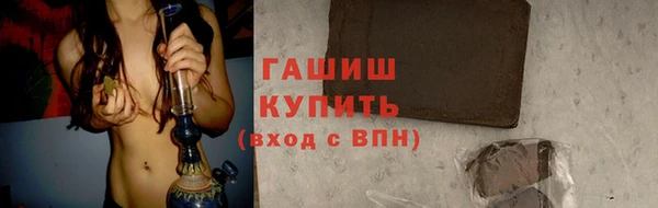 бутик Заволжье