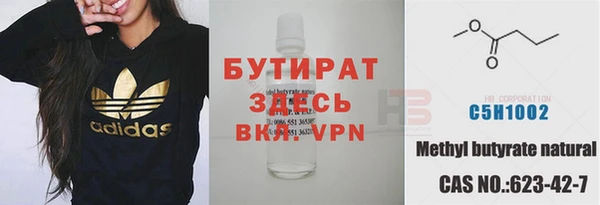 каннабис Заводоуковск