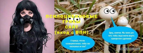 бутик Заволжье