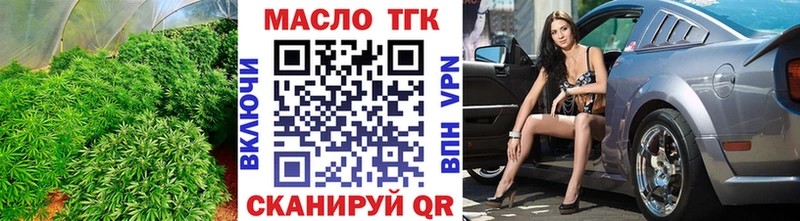 Дистиллят ТГК концентрат  Купить где  Кочубеевское 